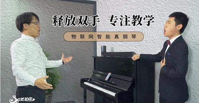 有塞拉自动伴奏钢琴，让高音唱的更漂亮